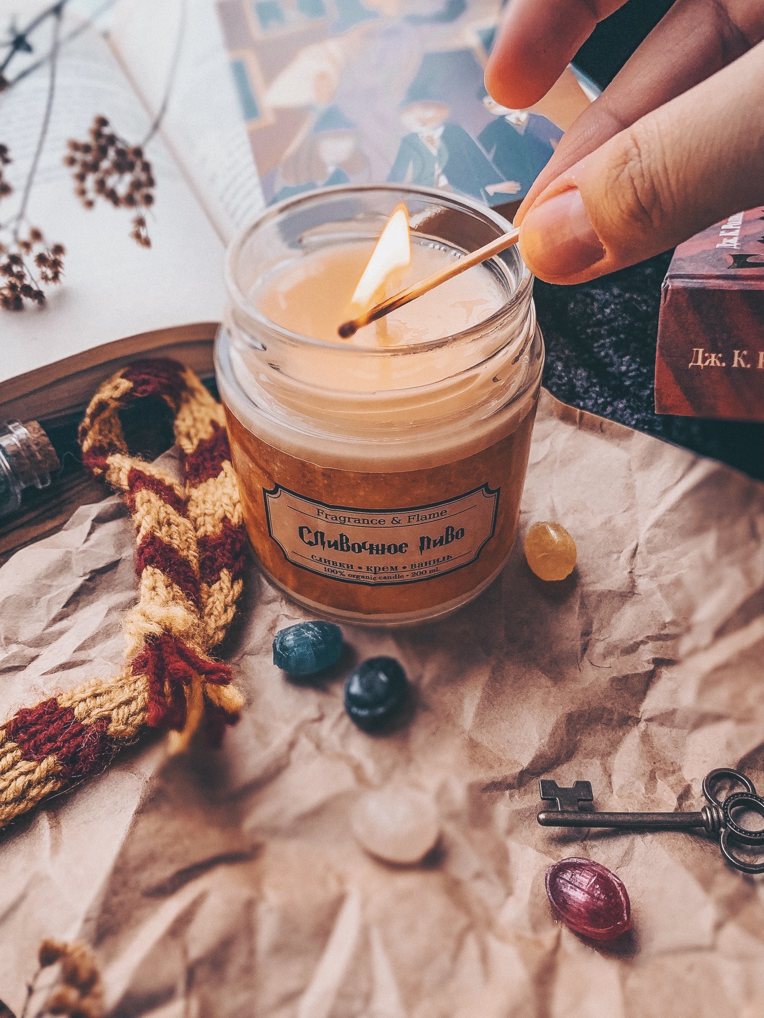 Ароматическая свеча Сливочное пиво 200 мл