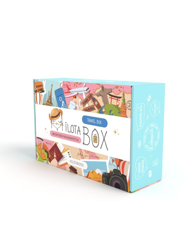 Подарочный бокс MilotaBox Travel Box