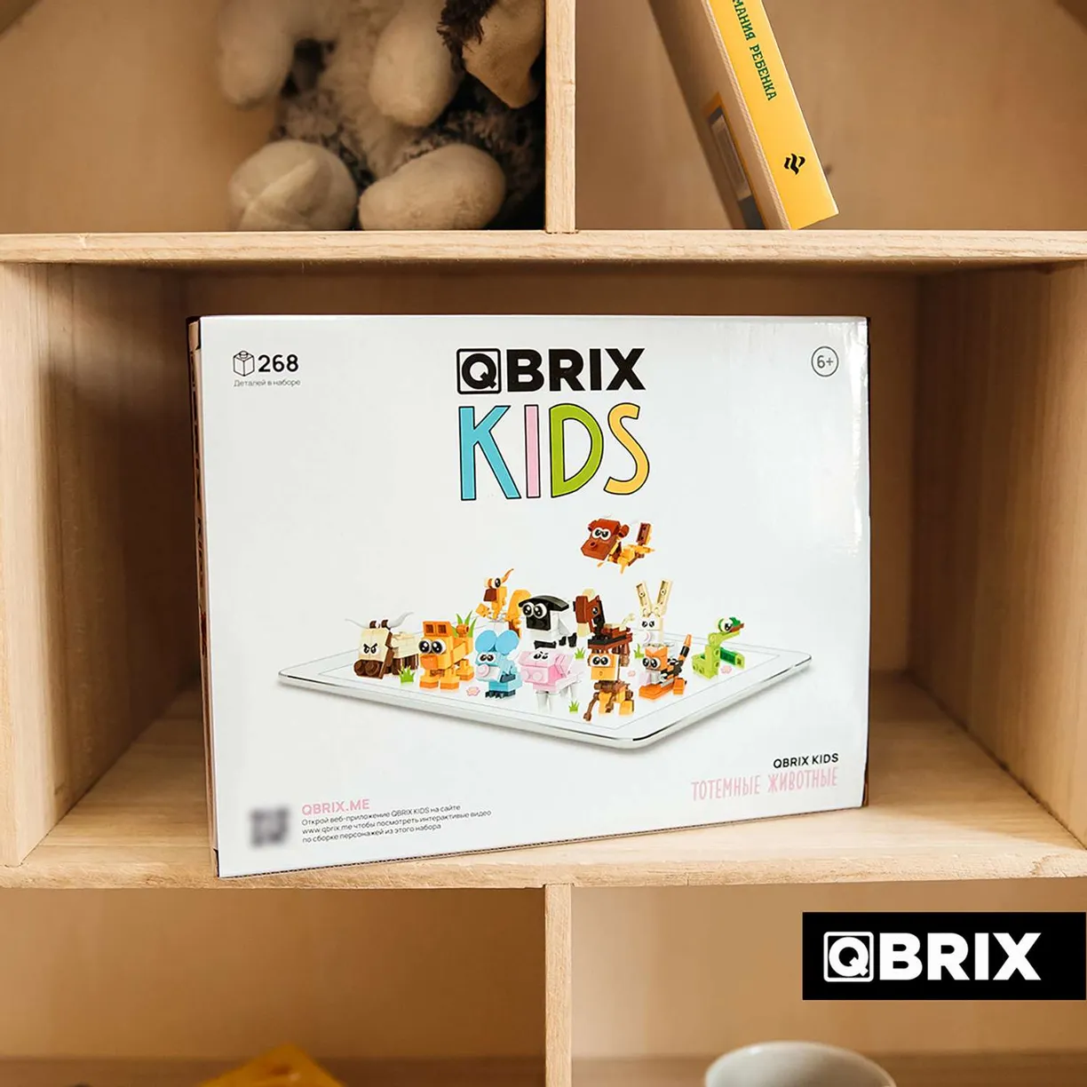 Конструктор Qbrix Kids Тотемные животные