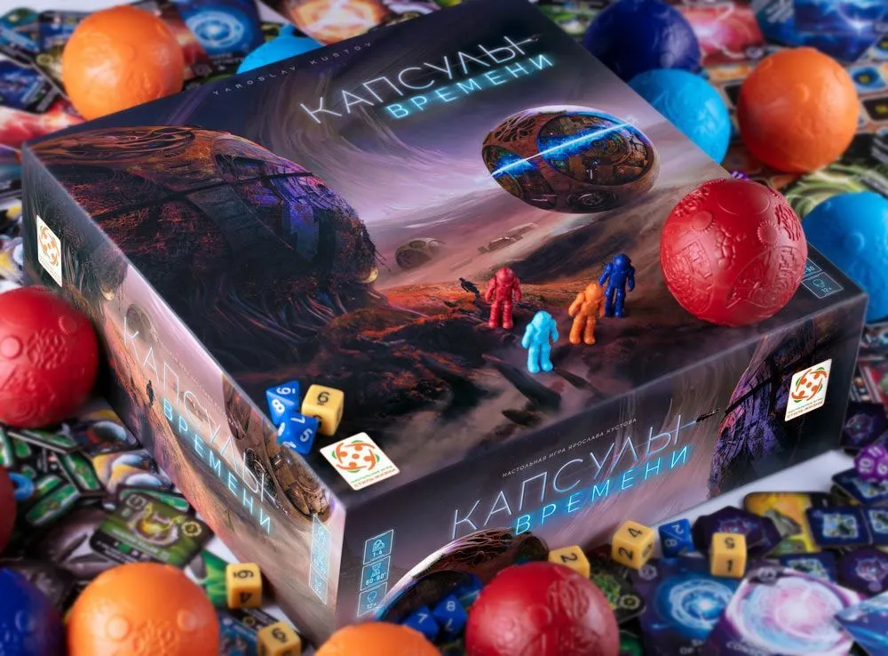 Настольная игра Капсулы времени
