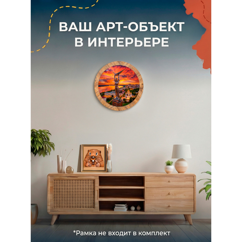 Деревянный пазл Площадь Славы