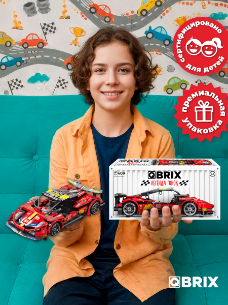 Конструктор Qbrix Легенда гонок