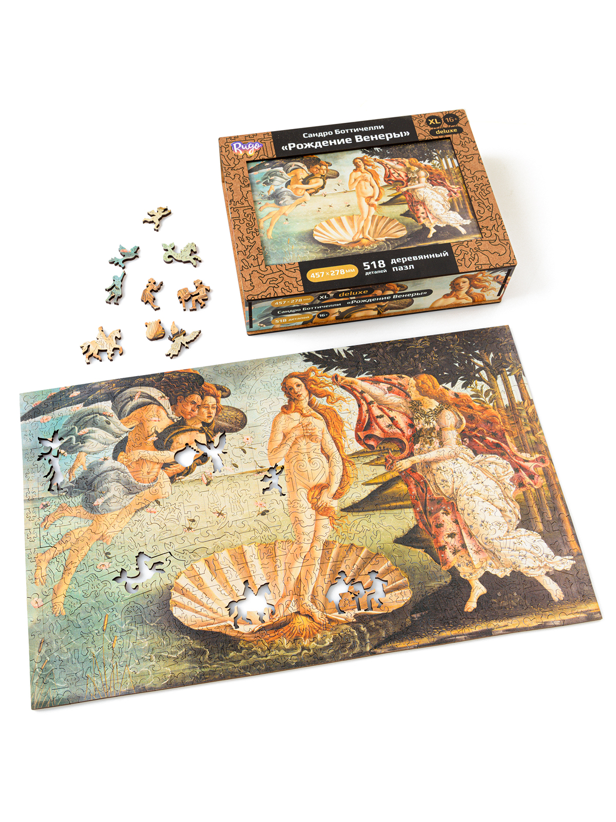Деревянный пазл Рождение Венеры XL