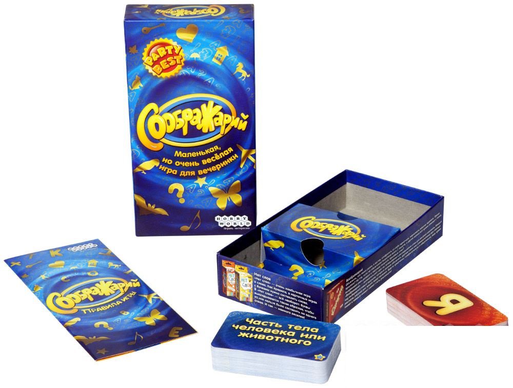 Настольная игра Соображарий