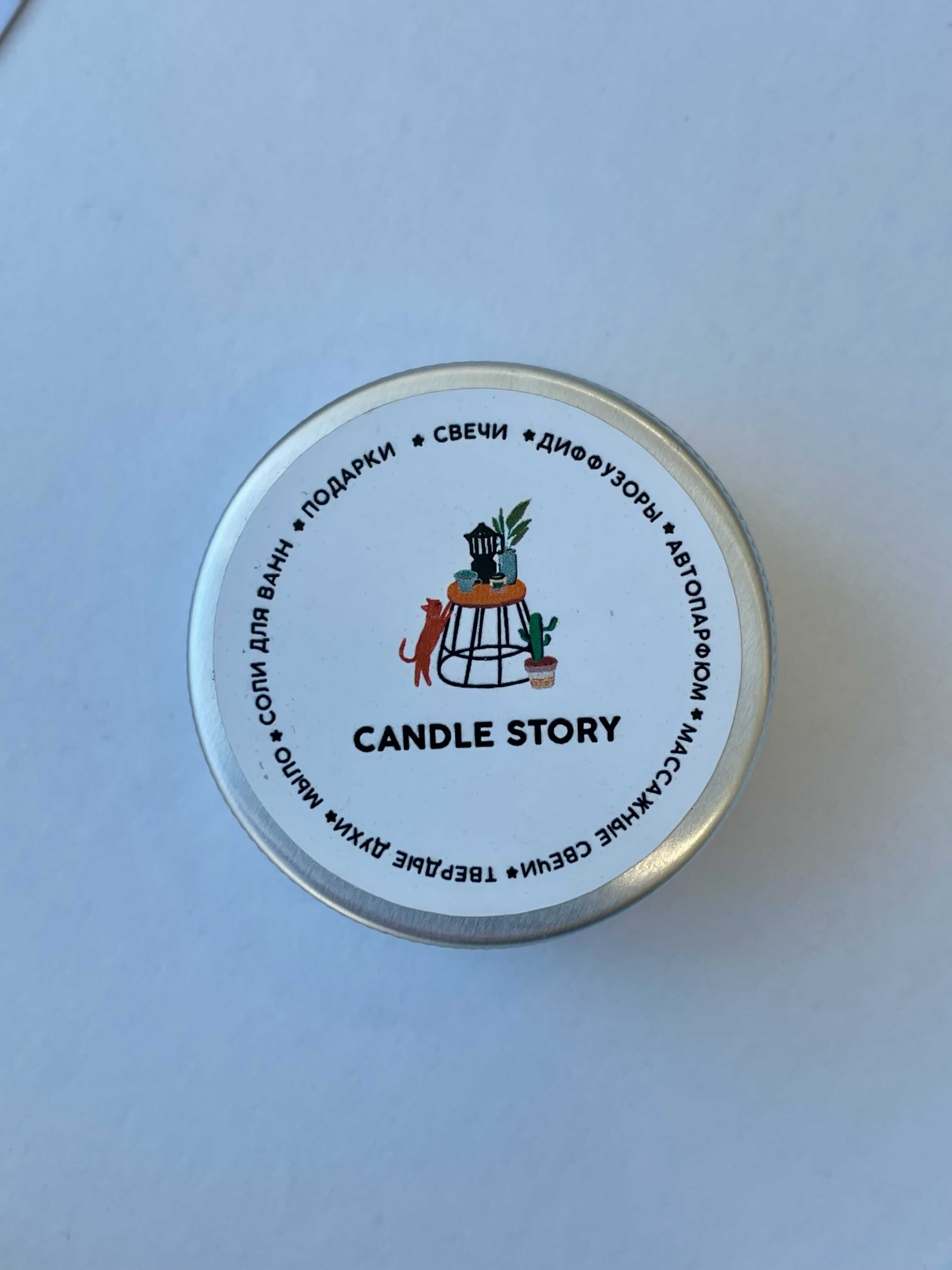 Ароматическая свеча Листья смородины, 30 мл.