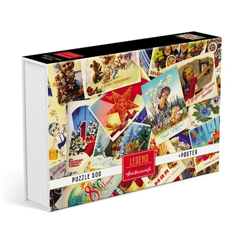 Пазл СССР.Открытки 48х33 см