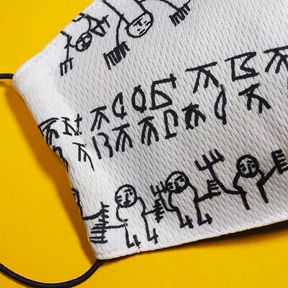 Маска многоразовая Берестянная грамота