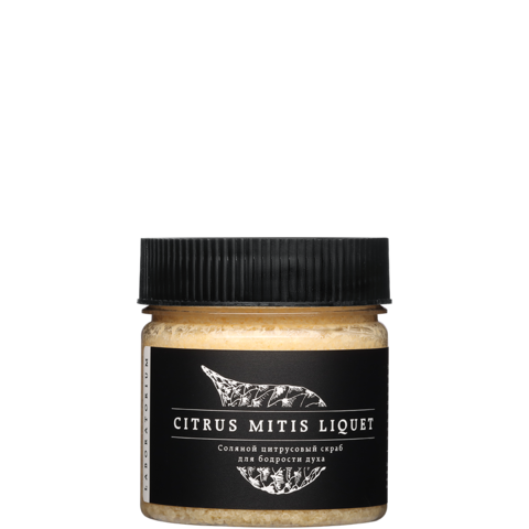 Скраб соляной Цитрусовый, 150 мл.