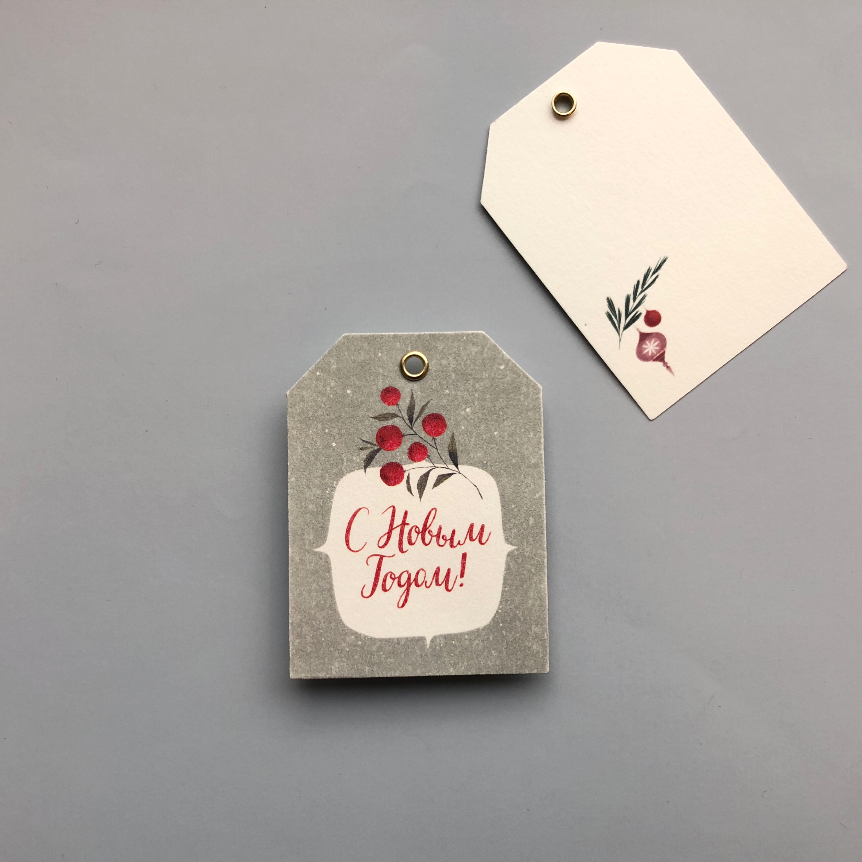 Бирка Ягоды