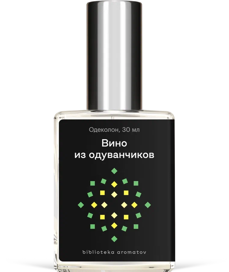 Духи Вино из одуванчиков 30 мл. (БА)