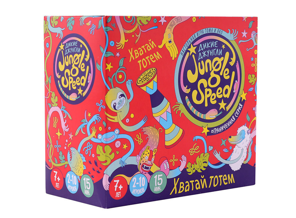 Настольная игра Дикие Джунгли (Jungle Speed)