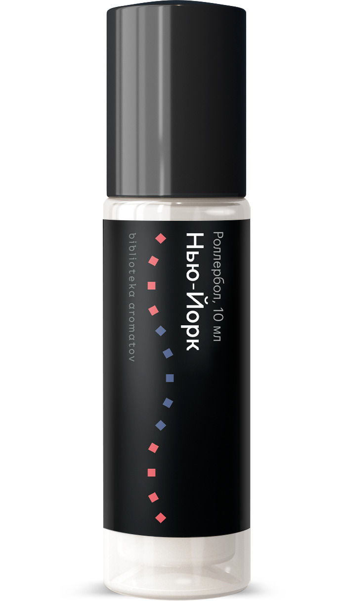 Духи роллербол Нью-Йорк 10 мл.(БА)